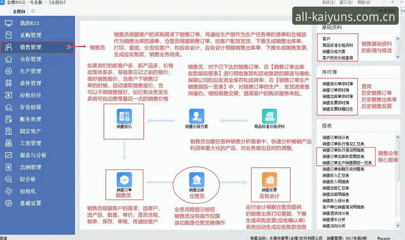 云开体育软件安卓版下载失败问题详解及解决方案