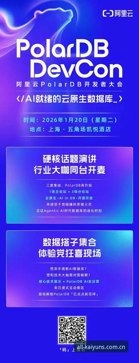 世界杯观赛受阻？云开全站app下载安装与赛事资讯获取完整教程