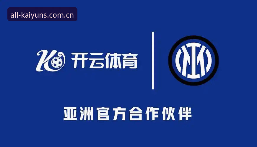 云开体育平台怎么样 云开全站官网使用教程:全面解析数字娱乐与体育资讯平台